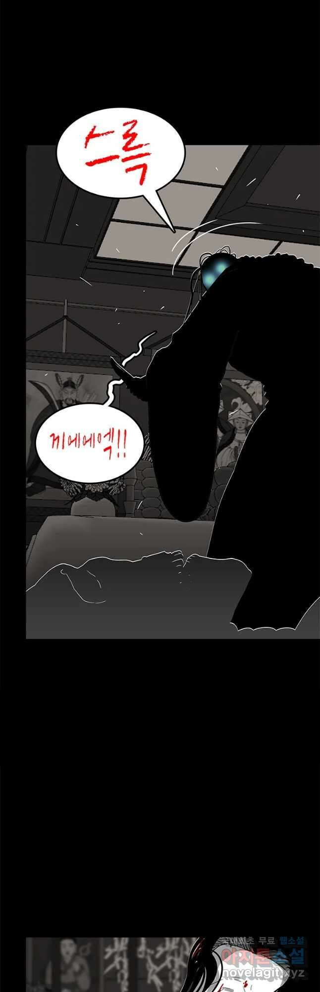 열 손가락 20화 42