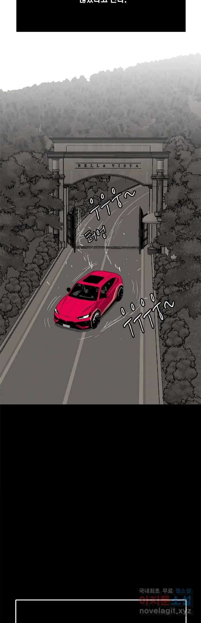 열 손가락 20화 51