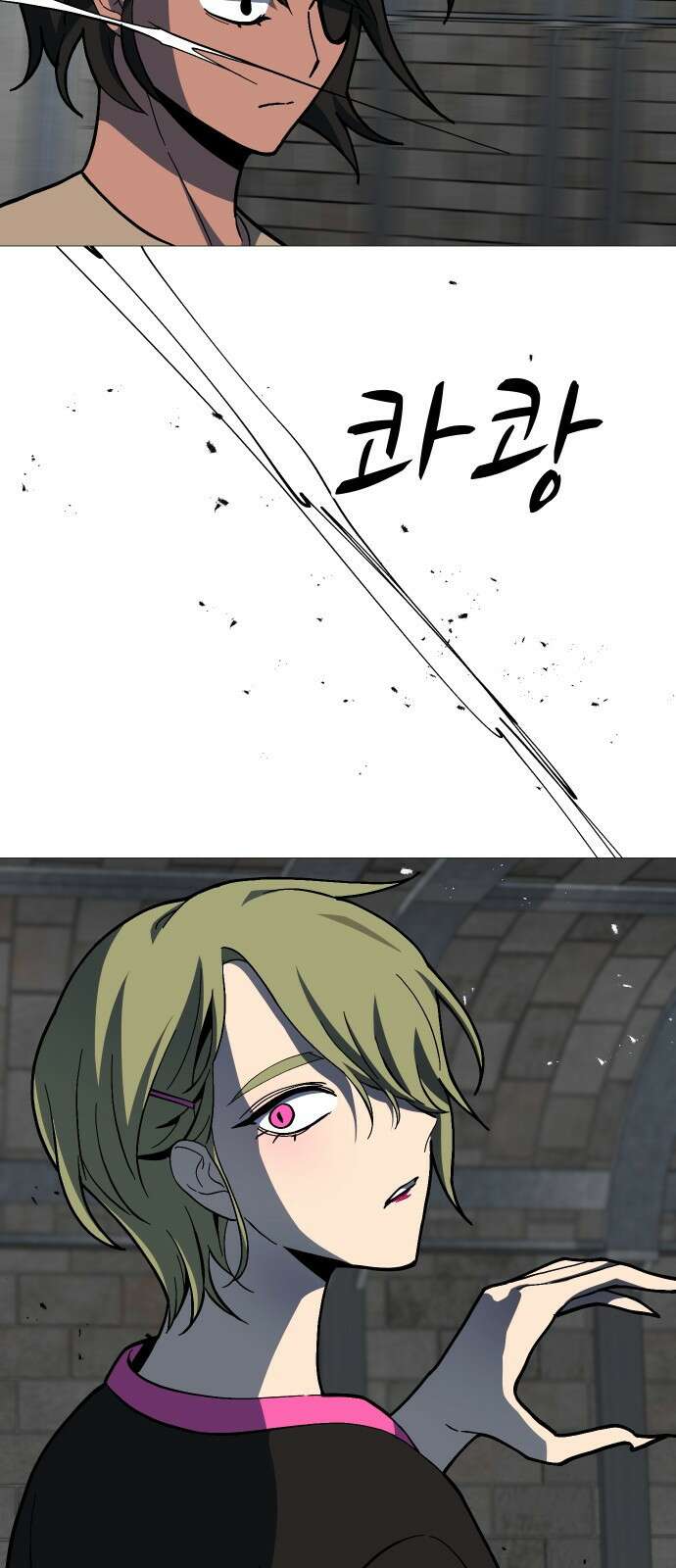어글리후드 233. 더럽고추악한 43