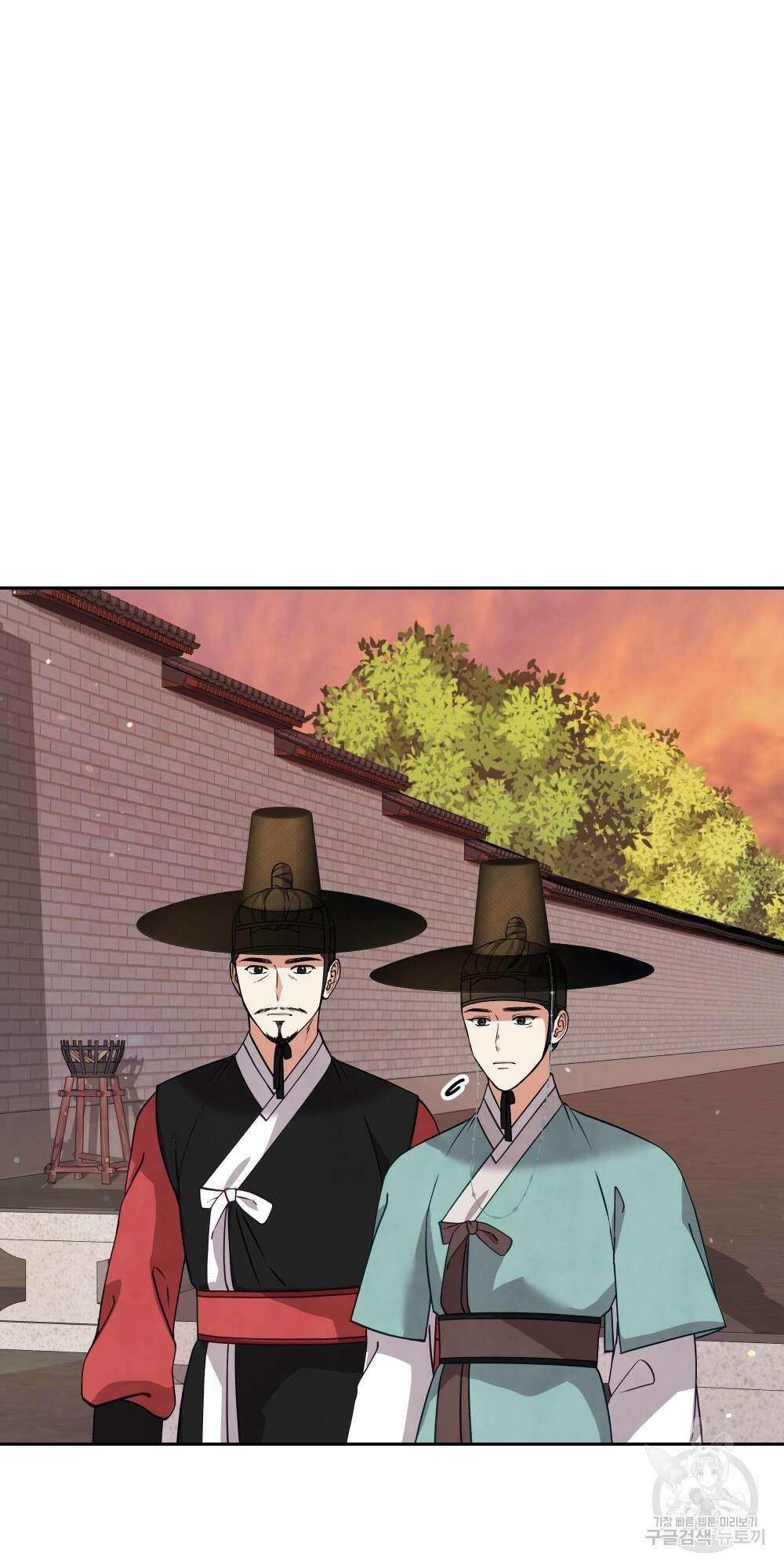 도성마녀 미리내 14화 21