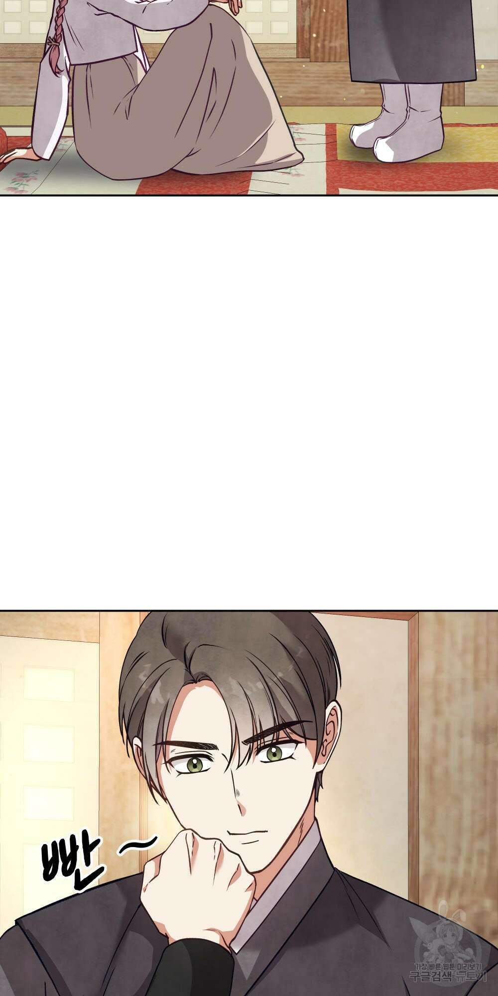 도성마녀 미리내 14화 34