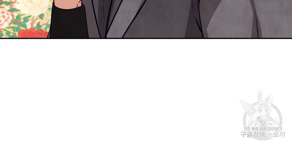 도성마녀 미리내 14화 36