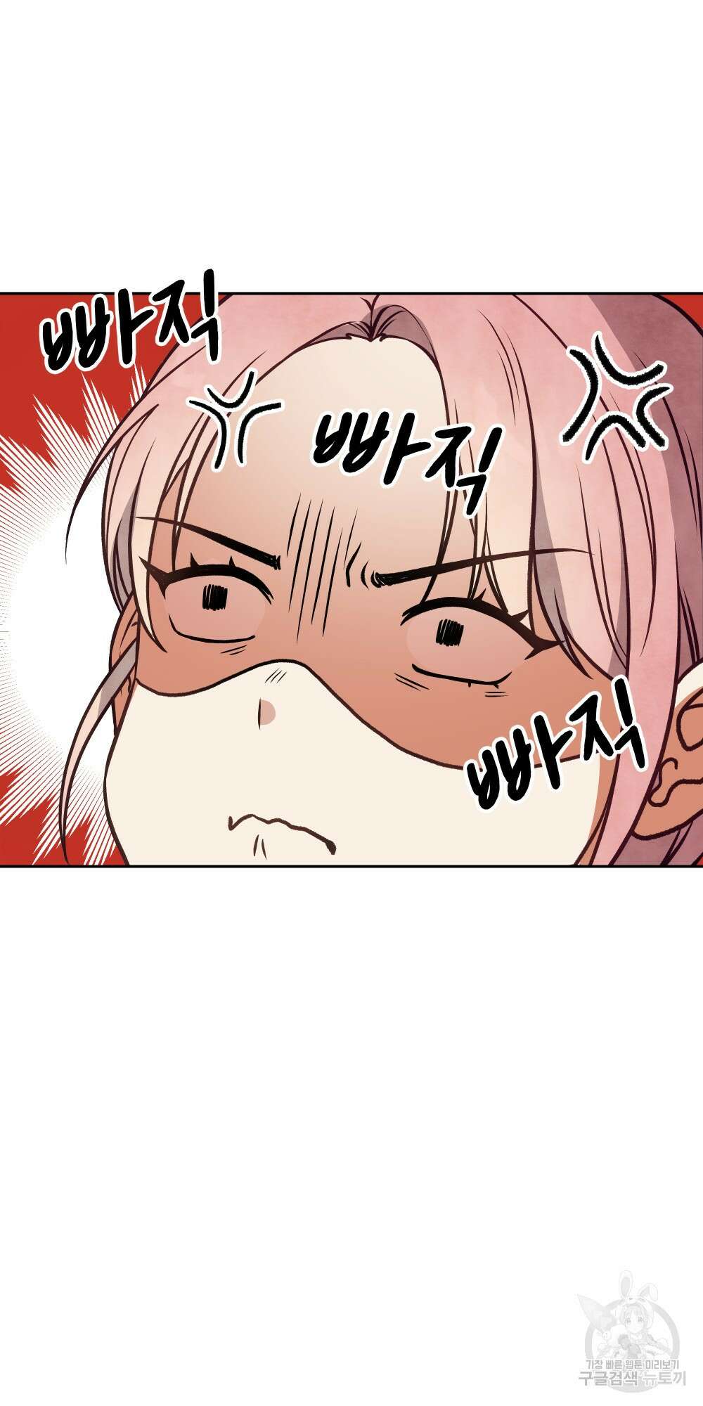 도성마녀 미리내 14화 47
