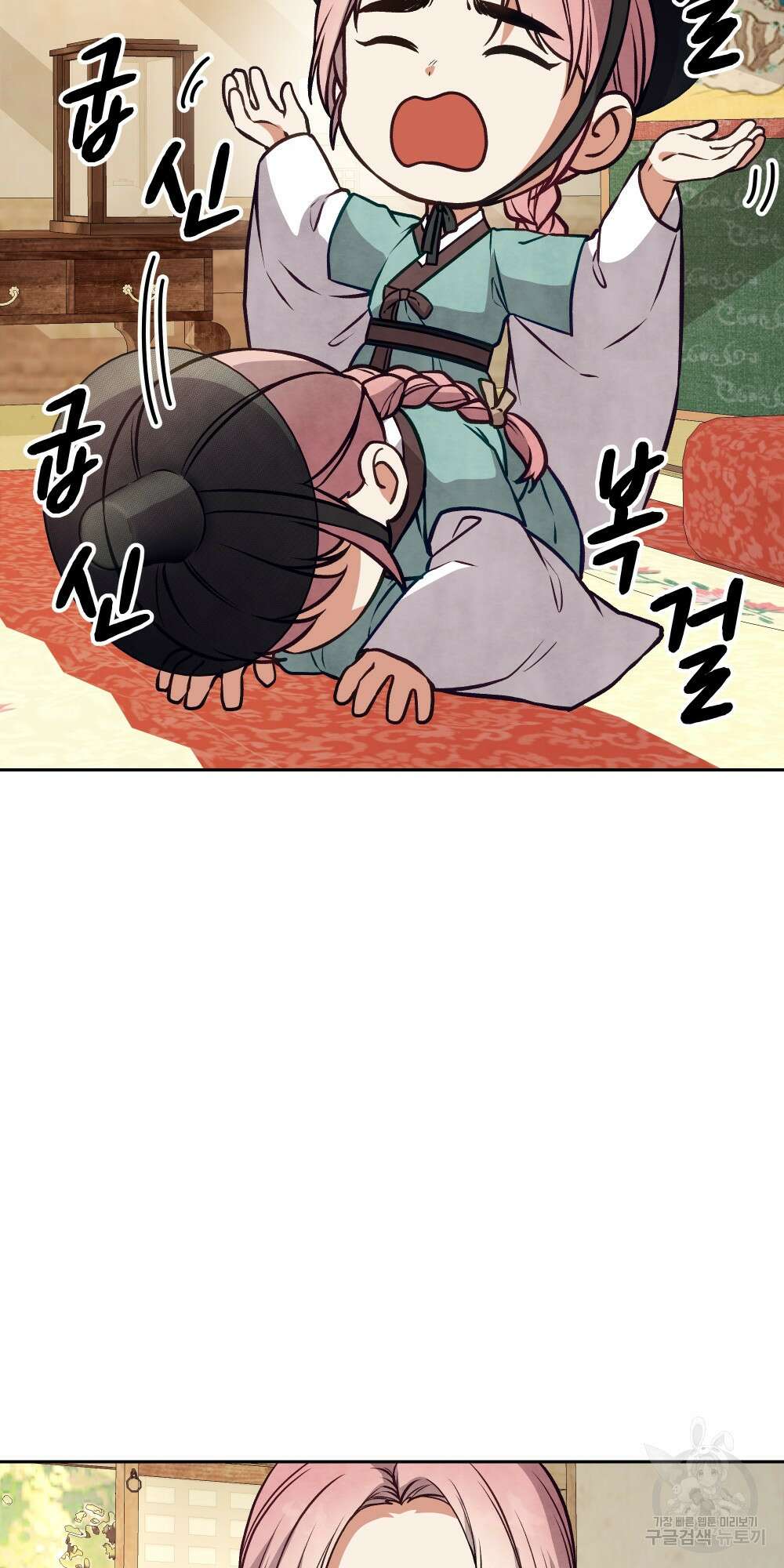 도성마녀 미리내 14화 55