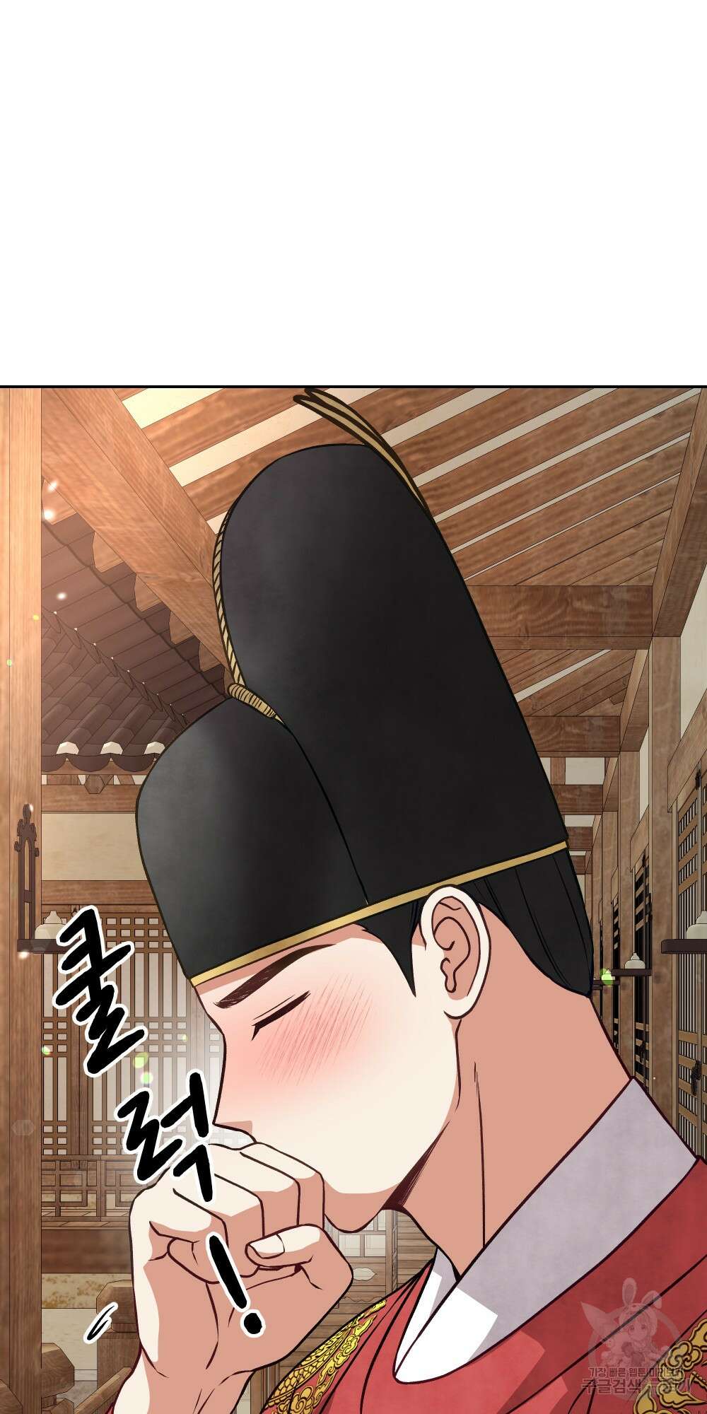 도성마녀 미리내 14화 81