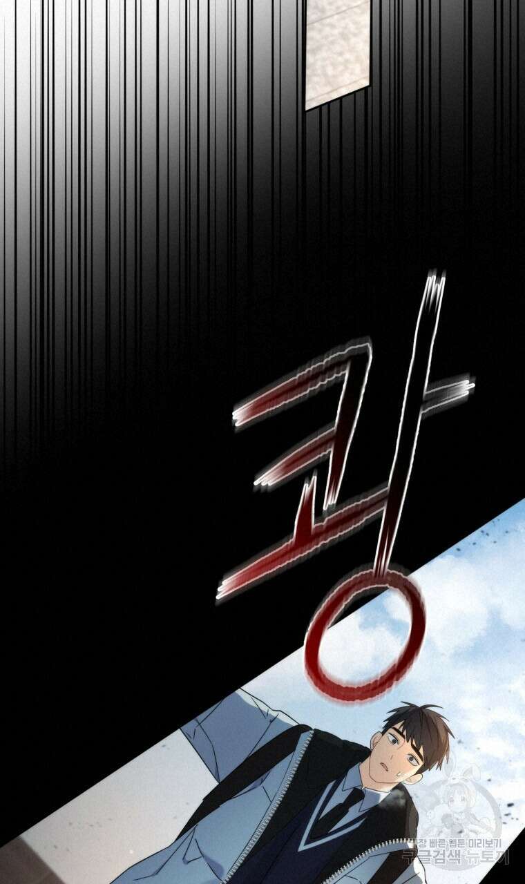 스타스트럭 27화 17