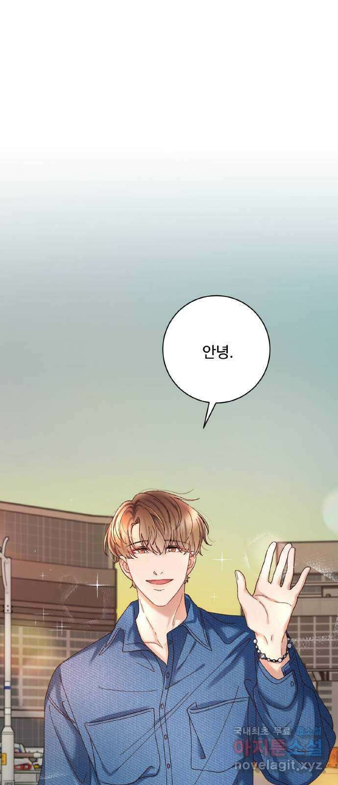 완벽한 부부는 없다 50화 1