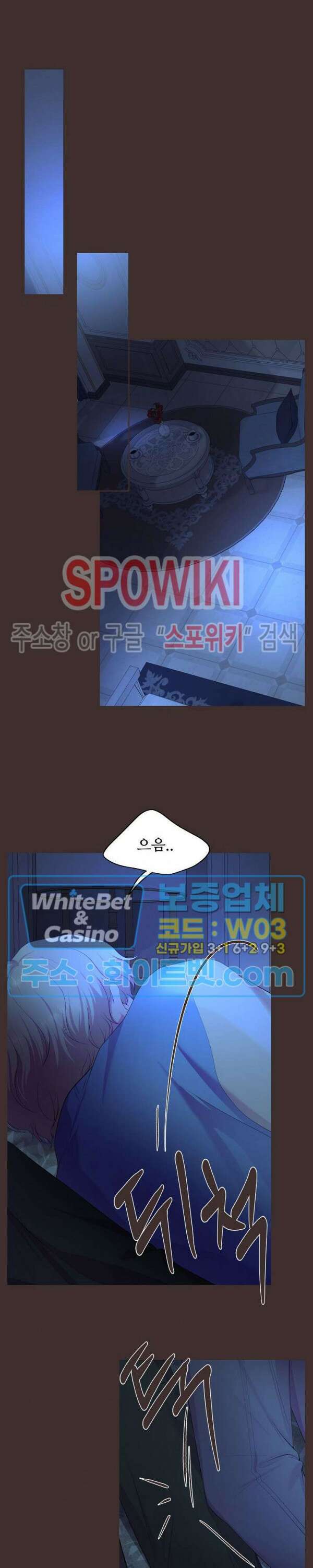뜨겁게 안아줘 180화 시즌2 외전 7화 17