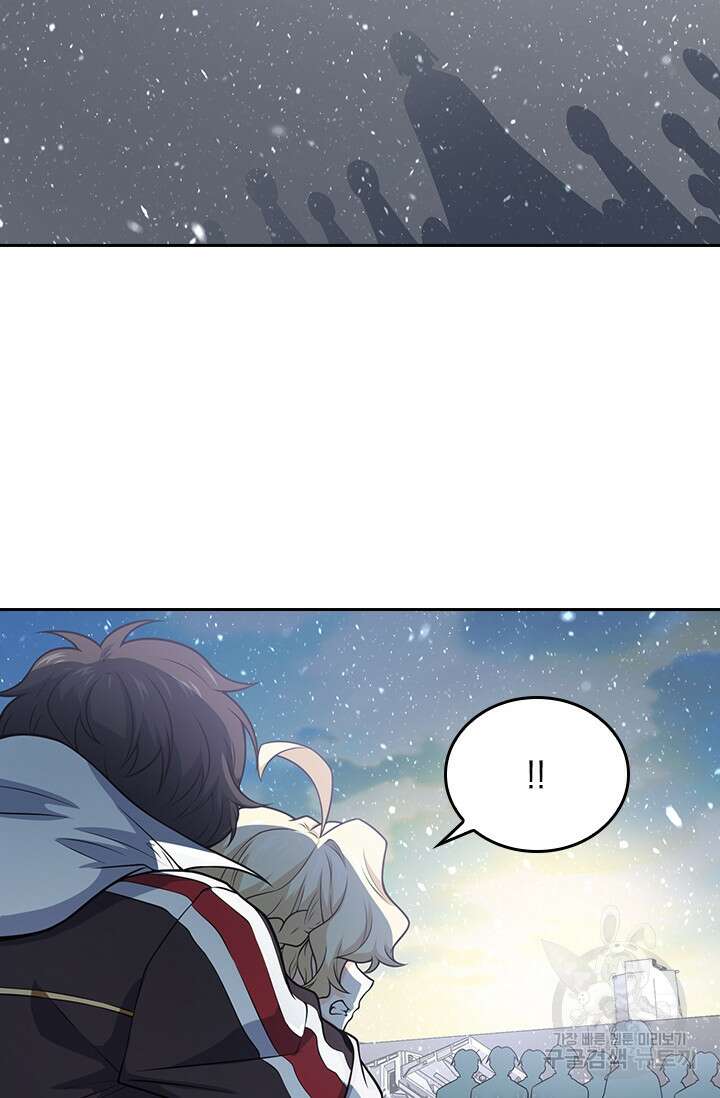 악역 플레이어는 강해지고 싶다 247화 2