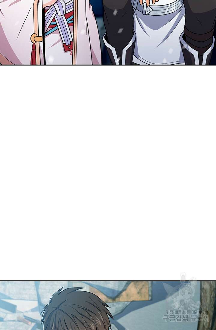 악역 플레이어는 강해지고 싶다 247화 42