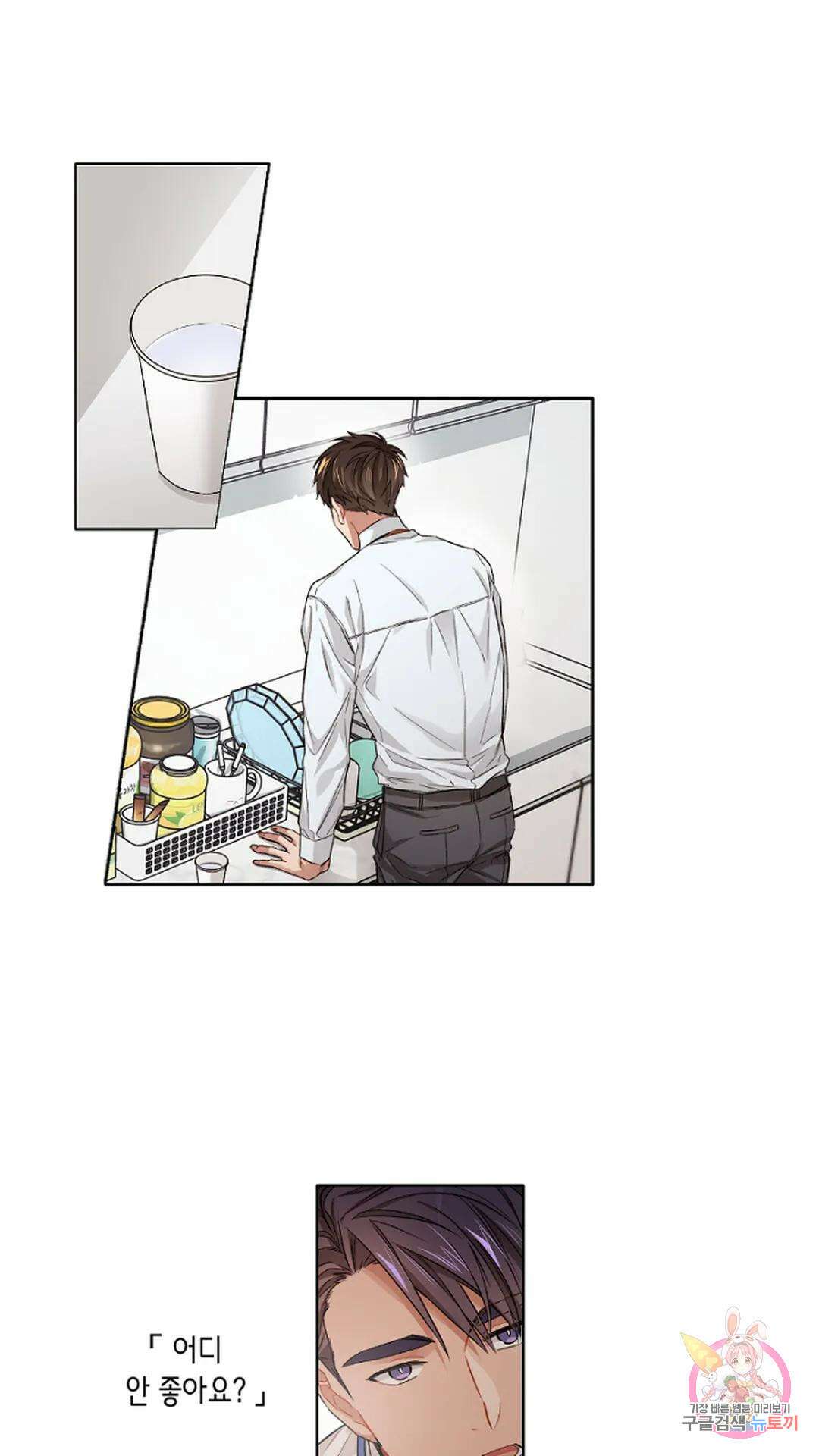 배드 플랜 7화 1