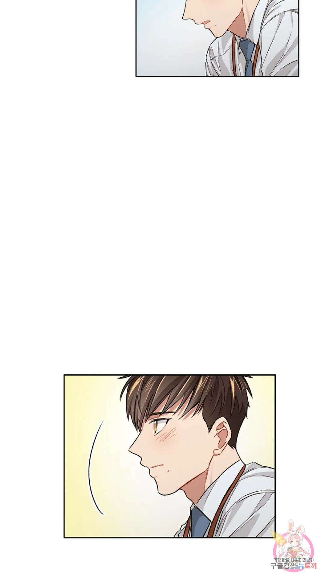 배드 플랜 7화 4