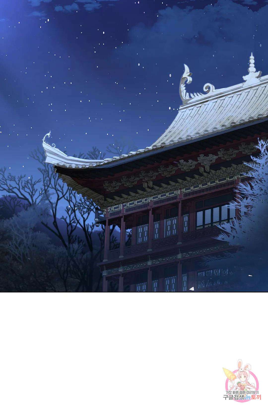 종이꽃 50화 2