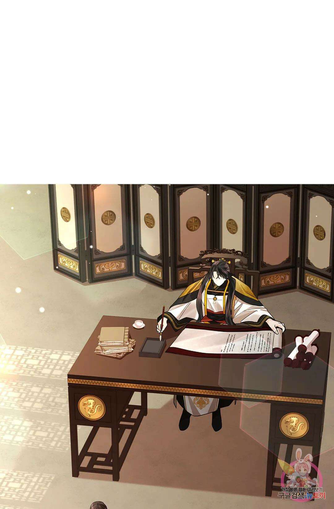종이꽃 50화 15