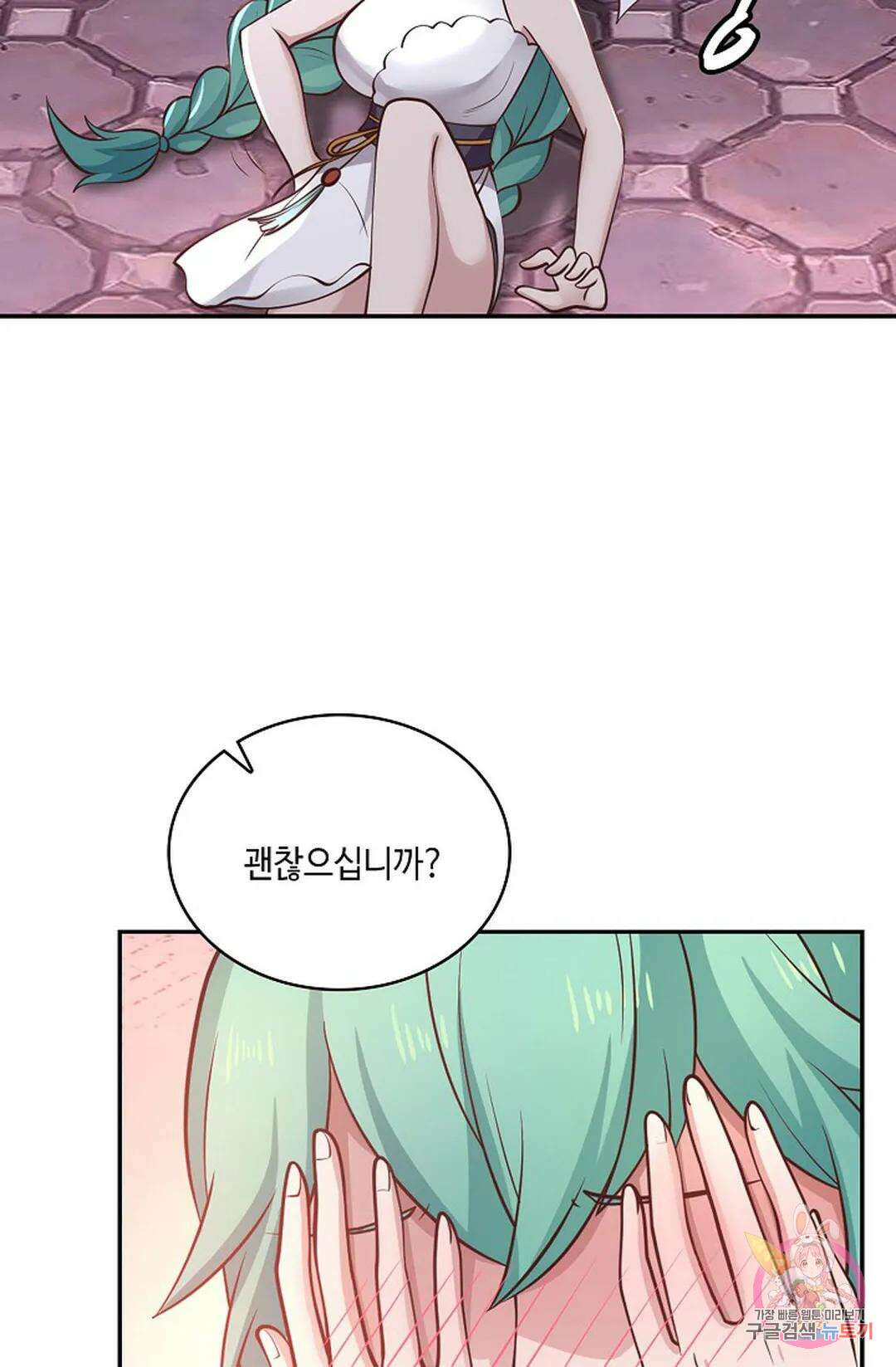 무련전봉 814화 4
