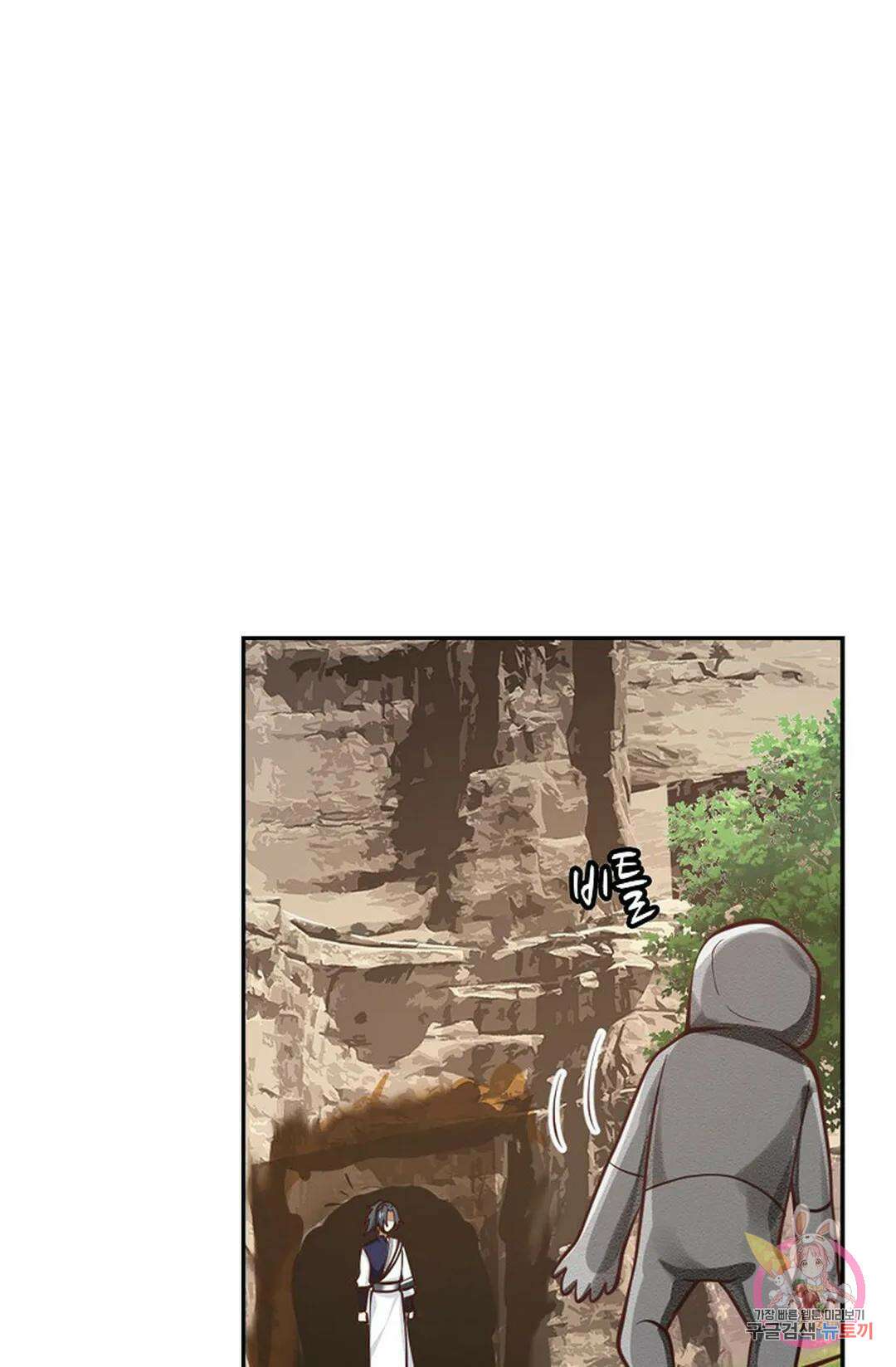 무련전봉 814화 8