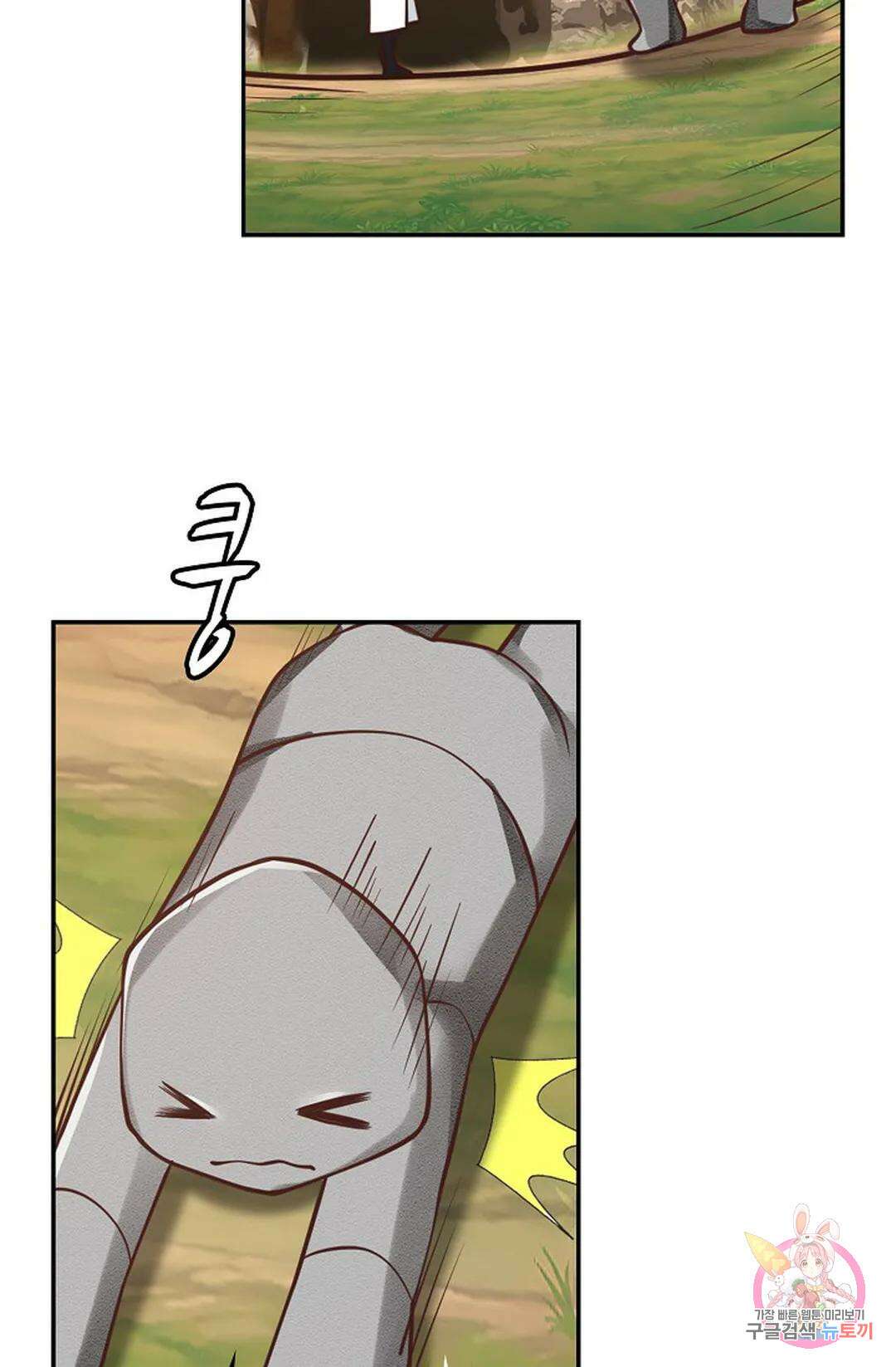 무련전봉 814화 9