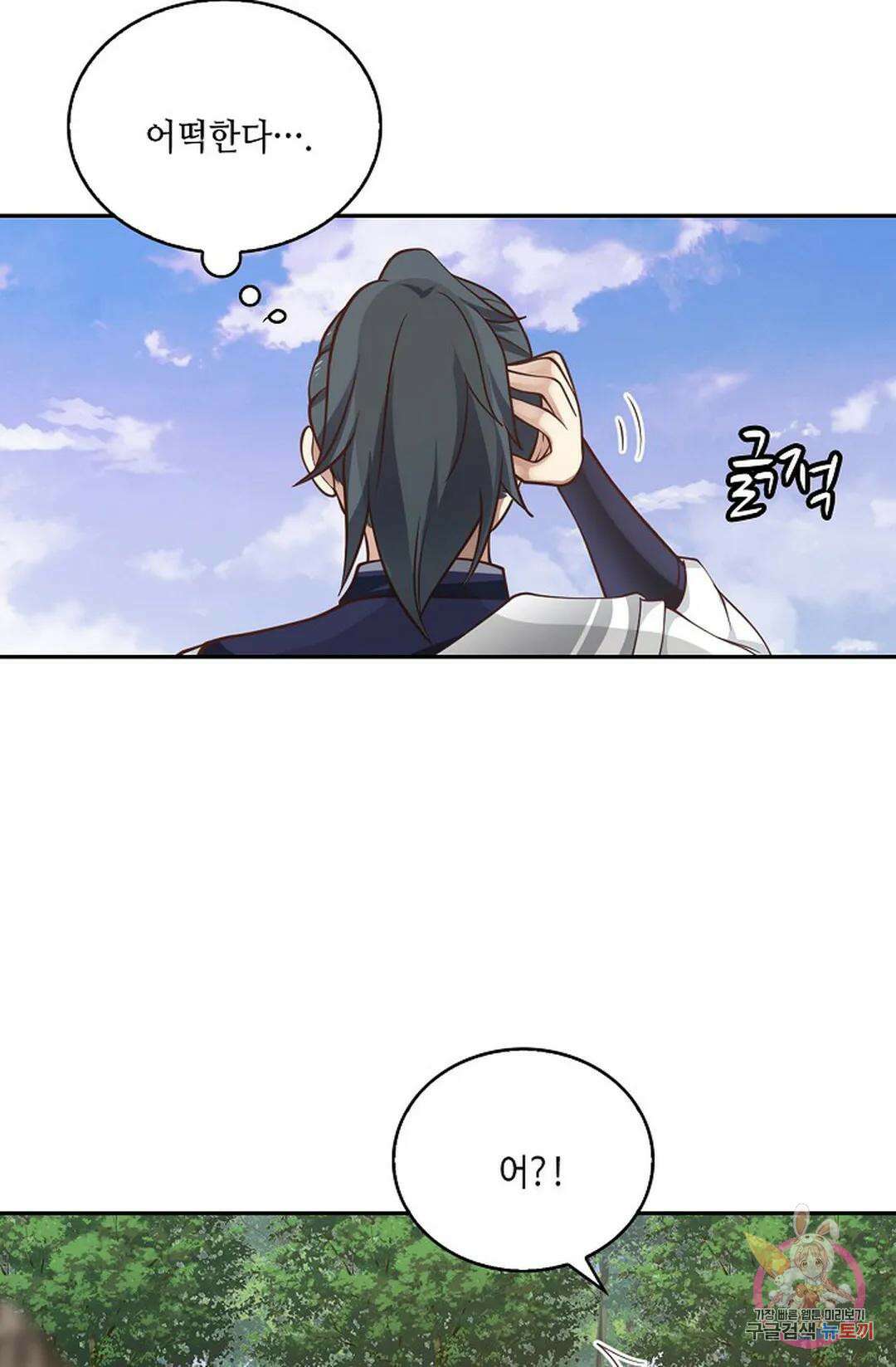 무련전봉 814화 18