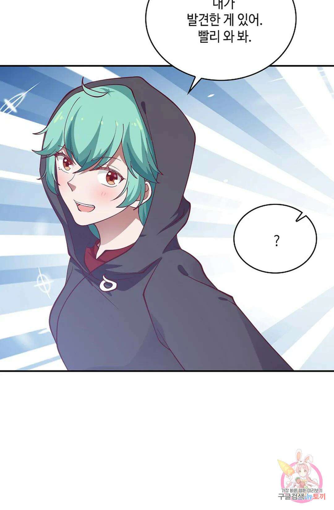 무련전봉 814화 22