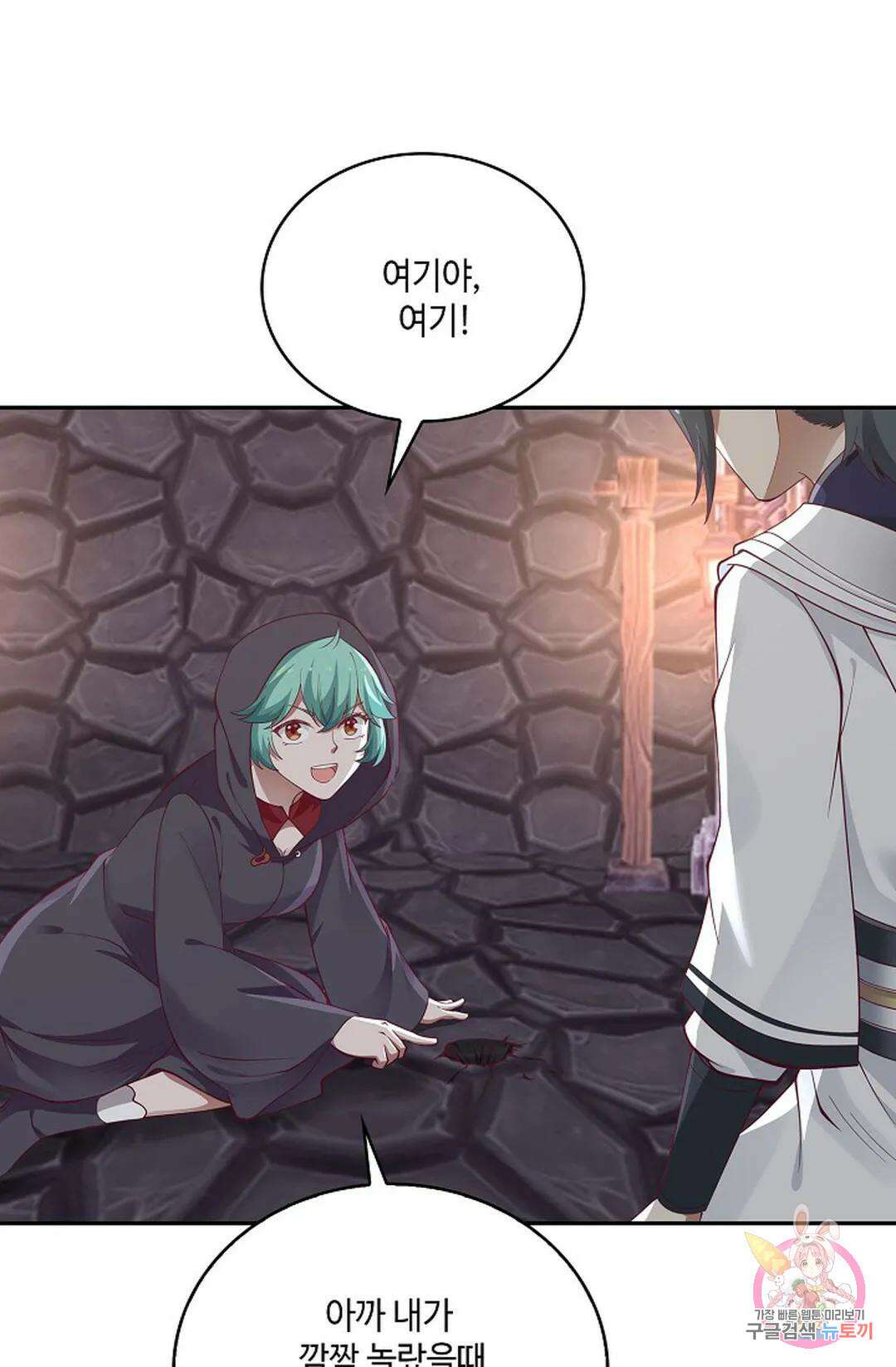 무련전봉 814화 23
