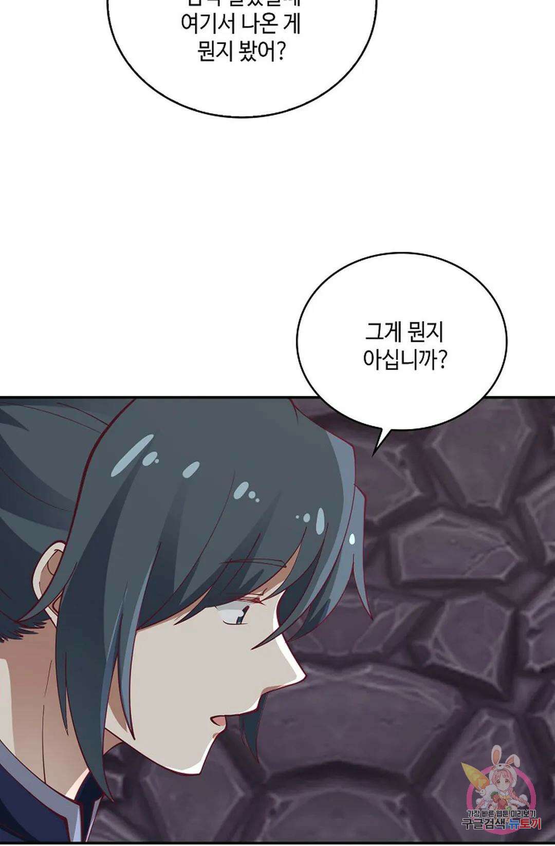무련전봉 814화 24