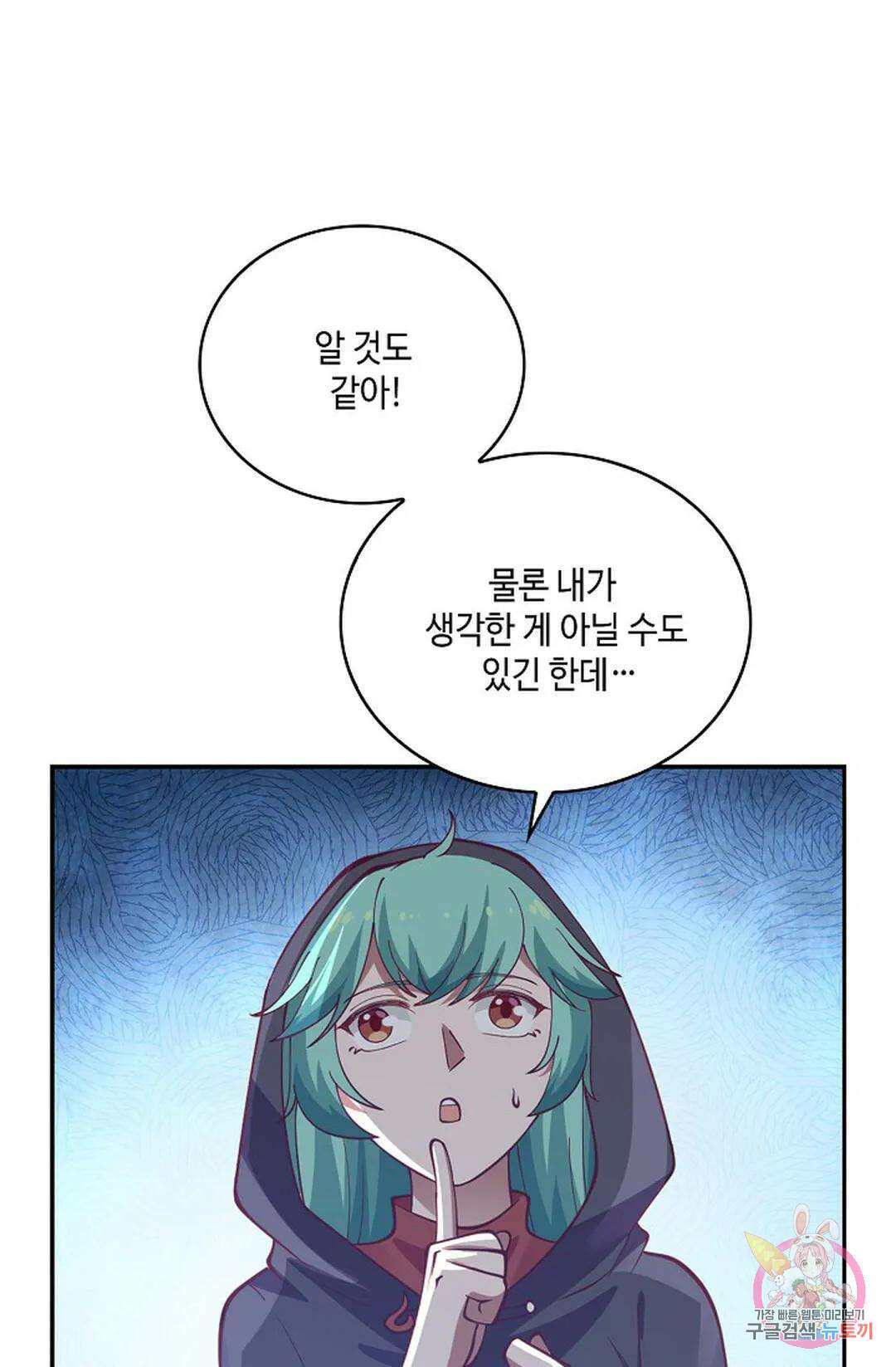무련전봉 814화 25
