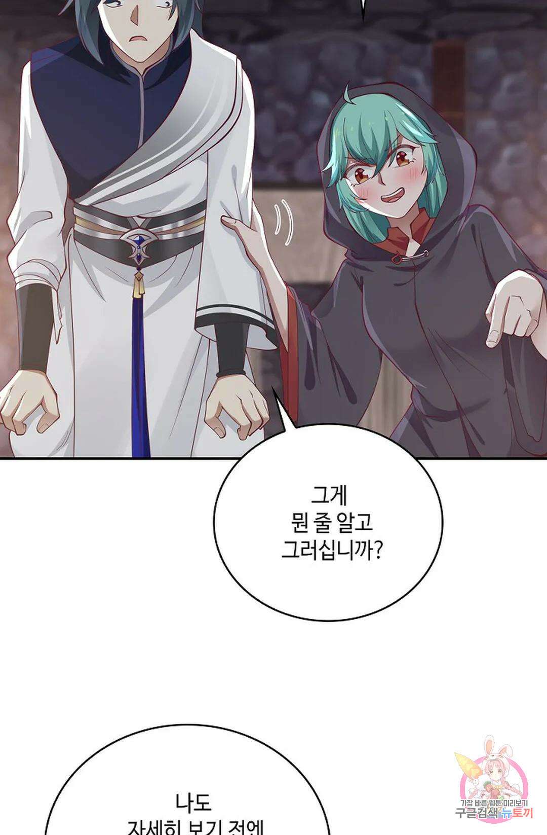 무련전봉 814화 27