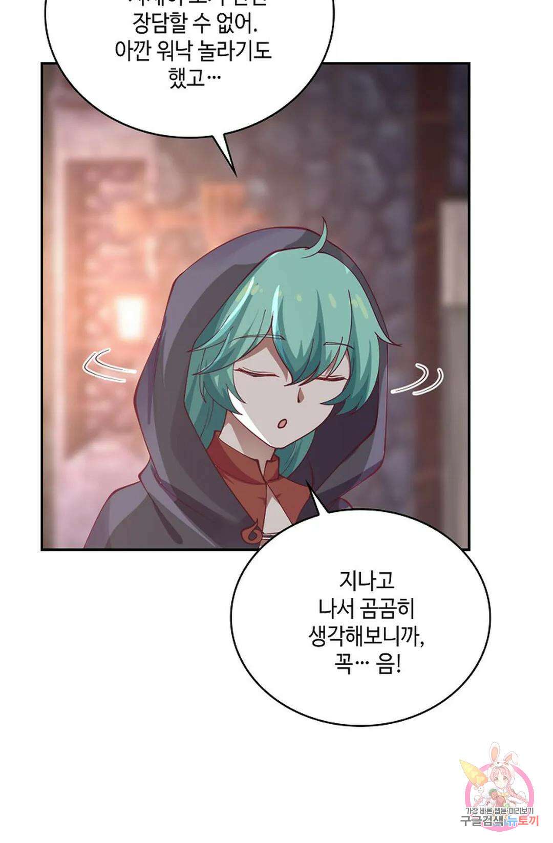 무련전봉 814화 28