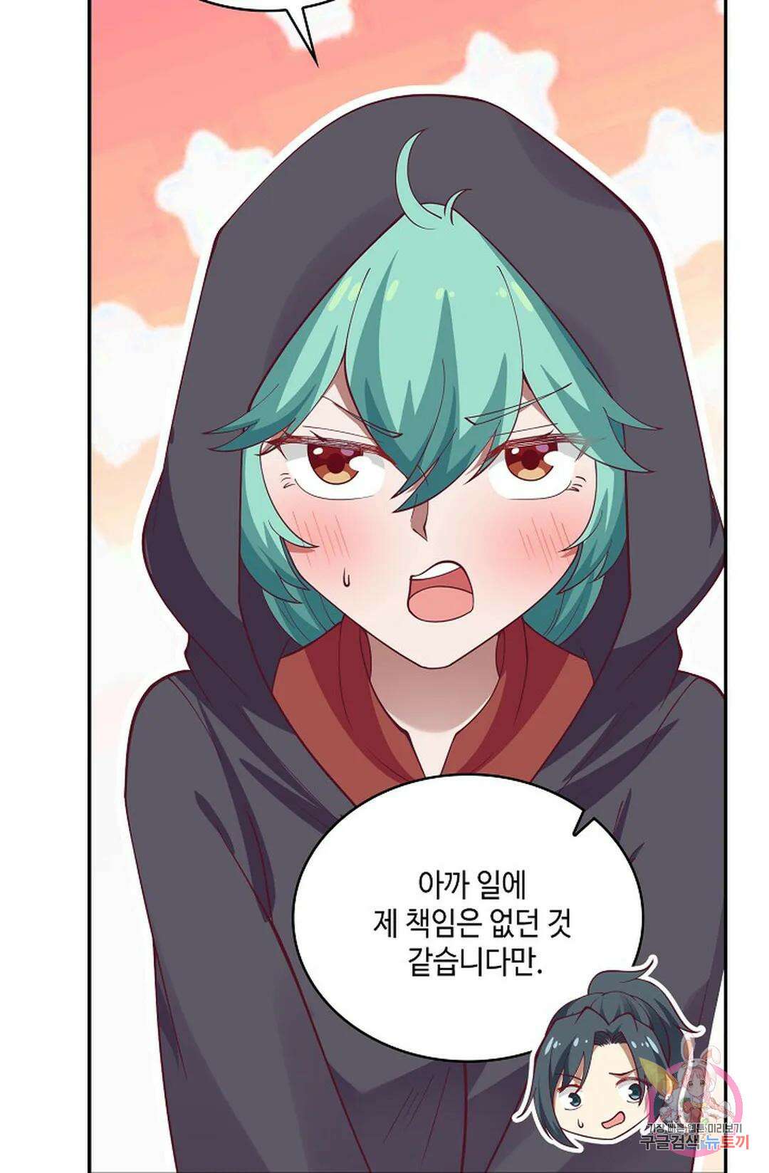 무련전봉 814화 32