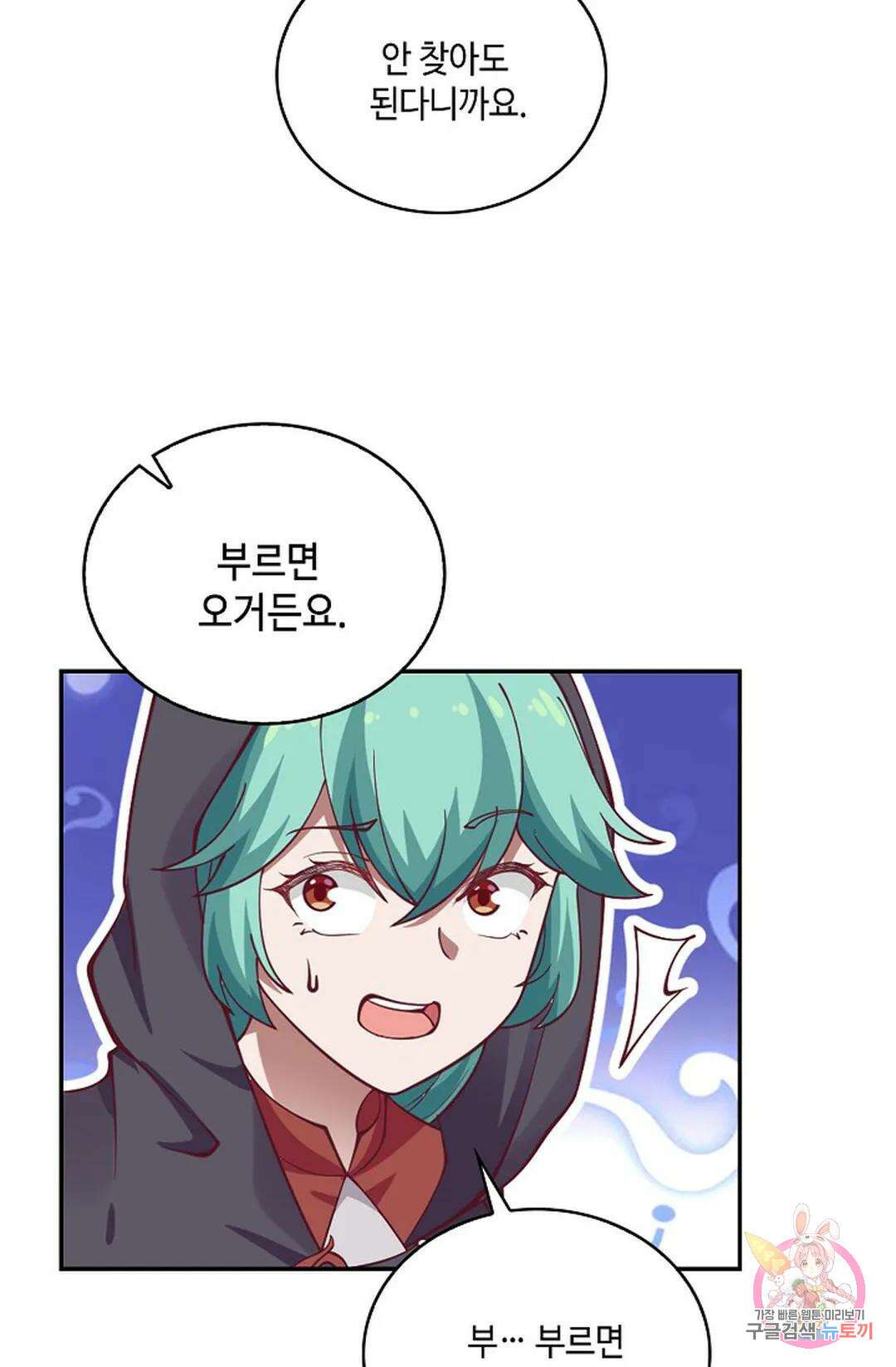 무련전봉 814화 34