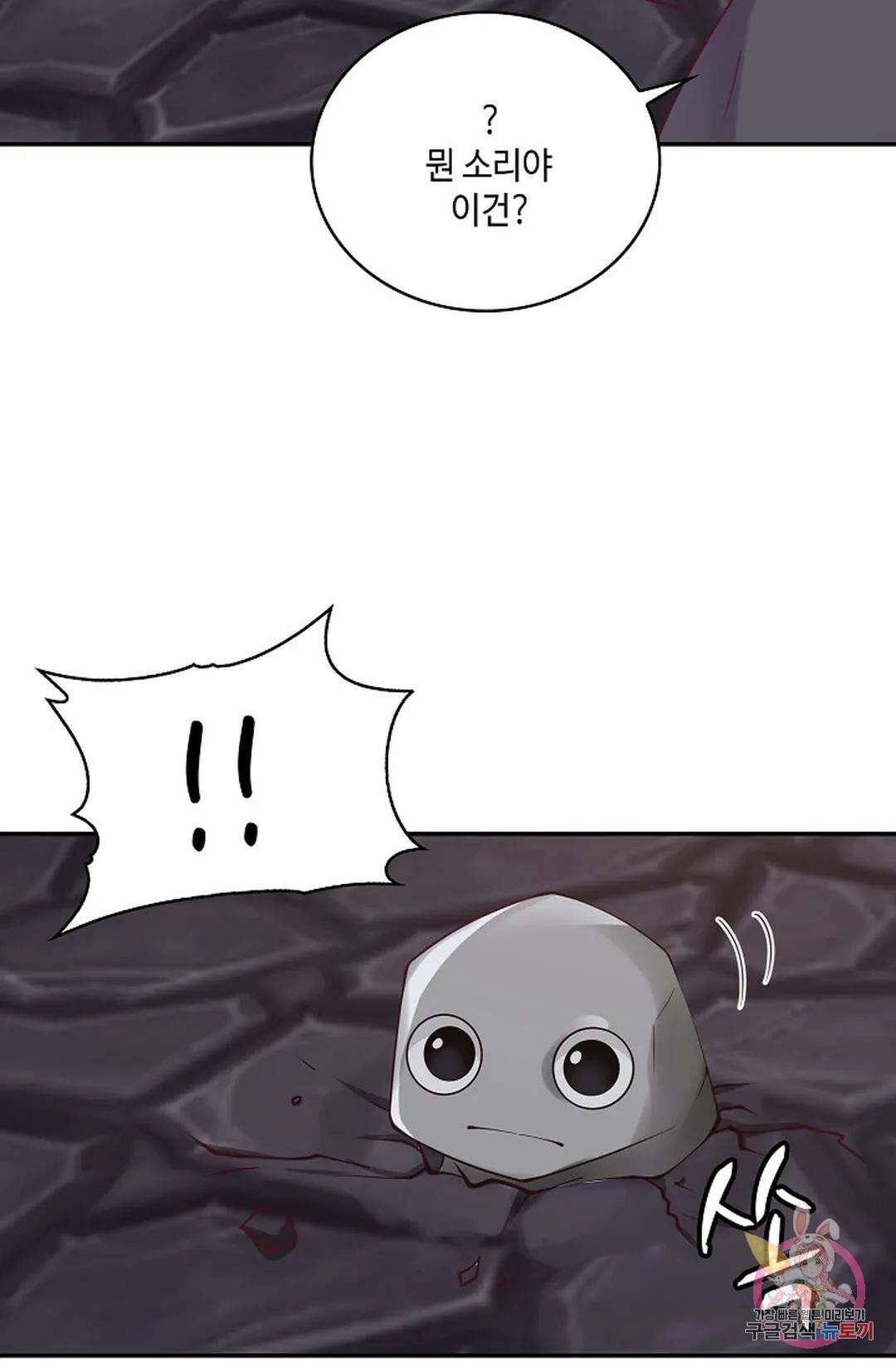 무련전봉 814화 36