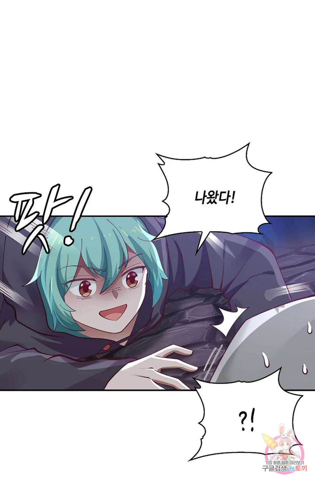 무련전봉 814화 37