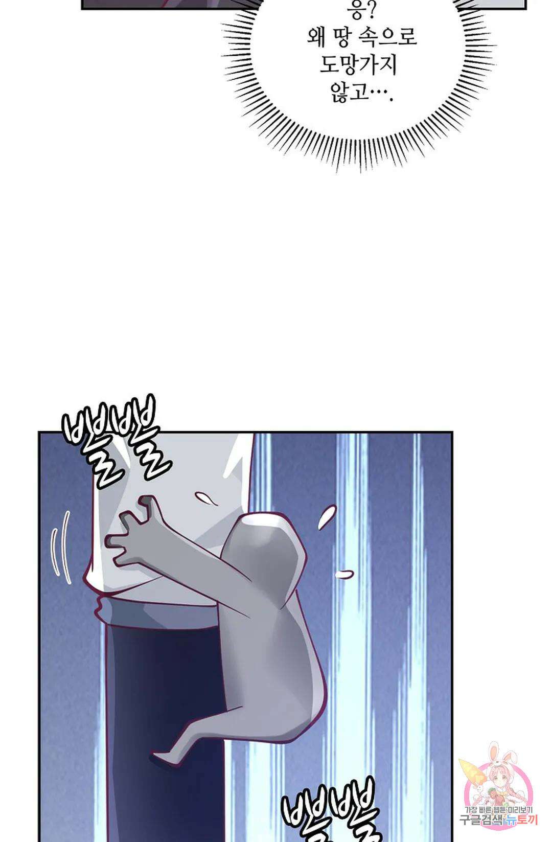 무련전봉 814화 39