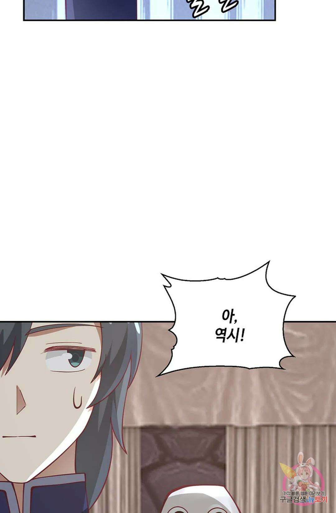 무련전봉 814화 40