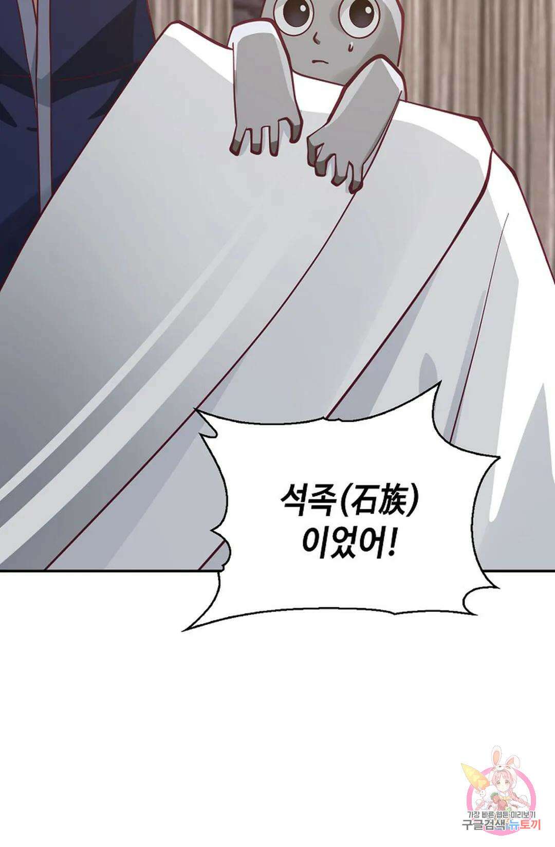 무련전봉 814화 41