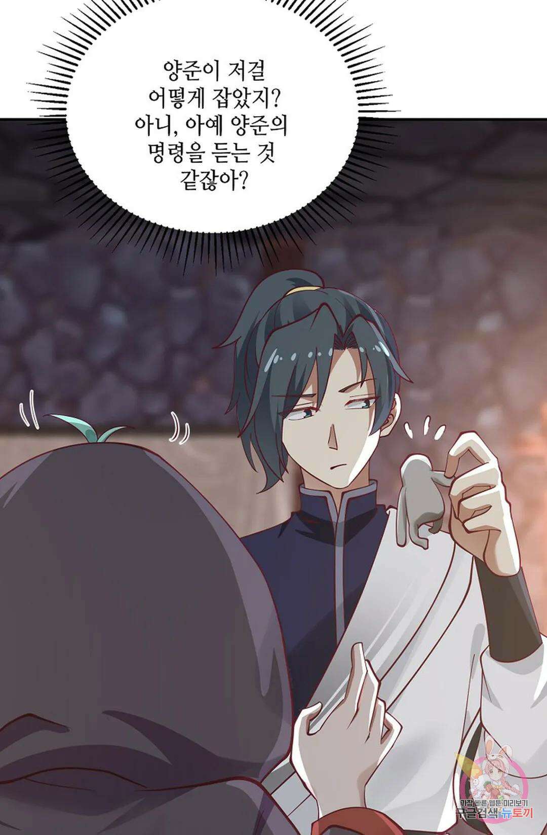 무련전봉 814화 43