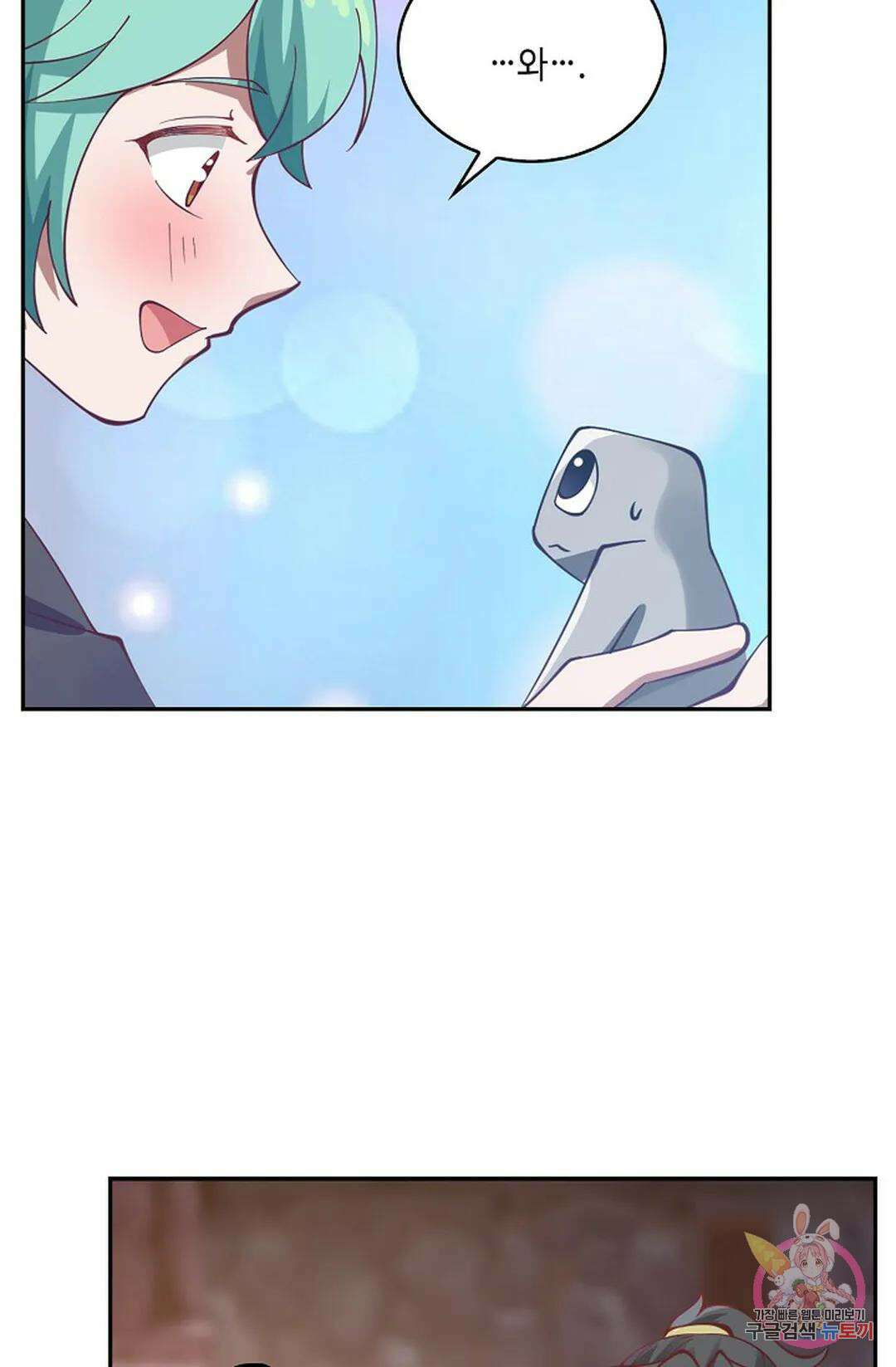 무련전봉 814화 52