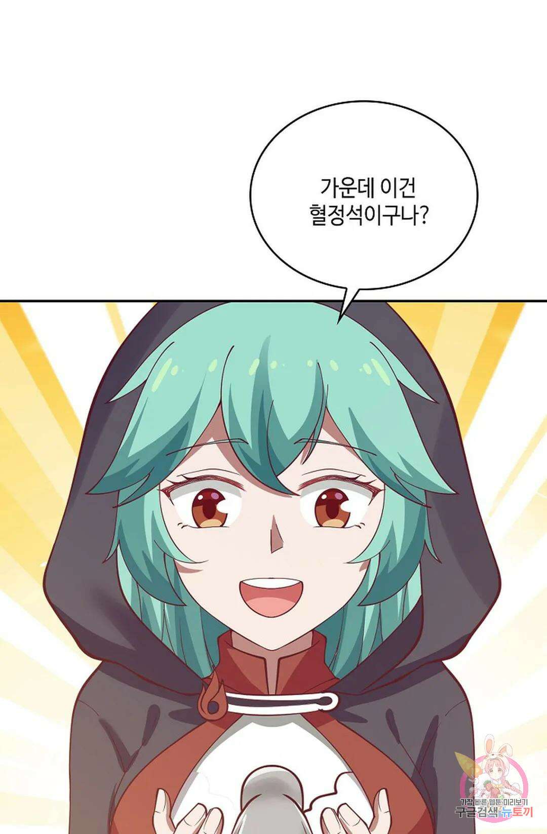 무련전봉 814화 54