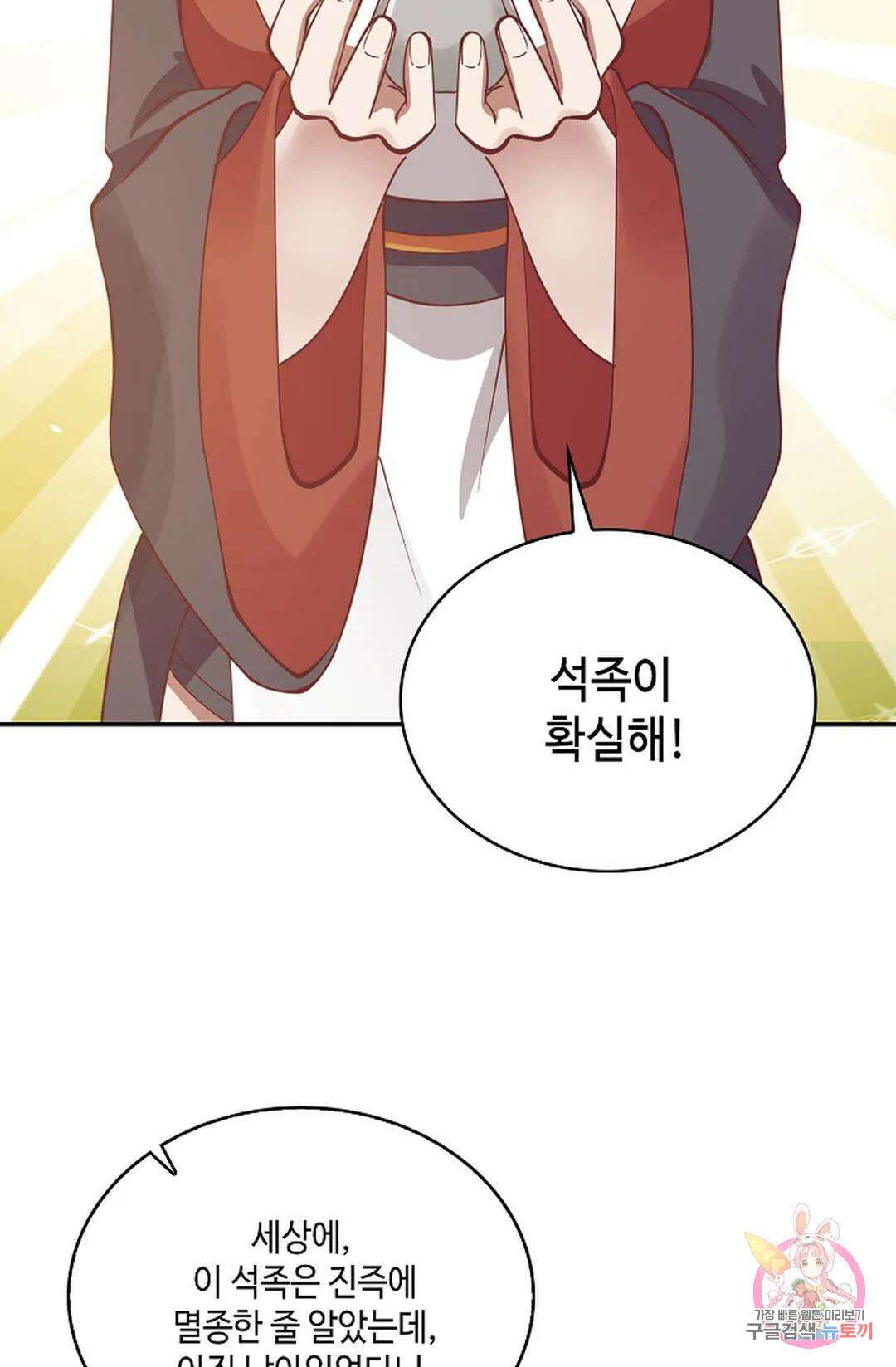 무련전봉 814화 55