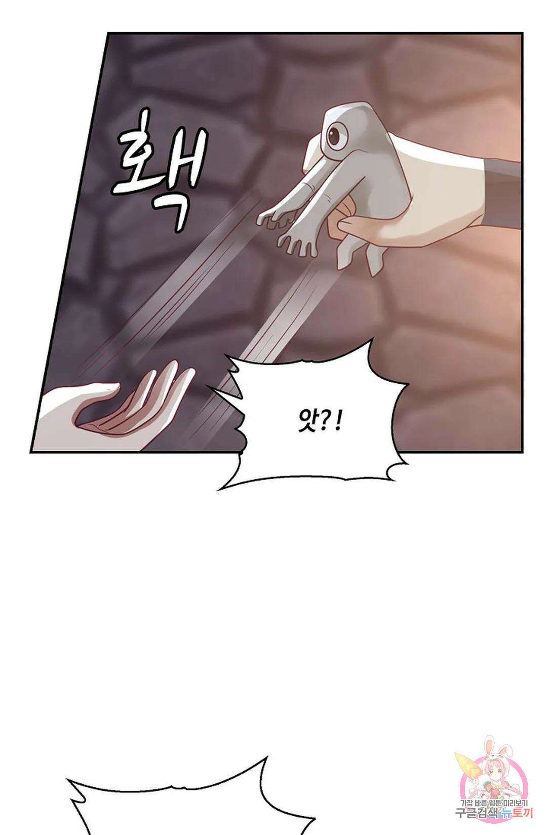 무련전봉 814화 57