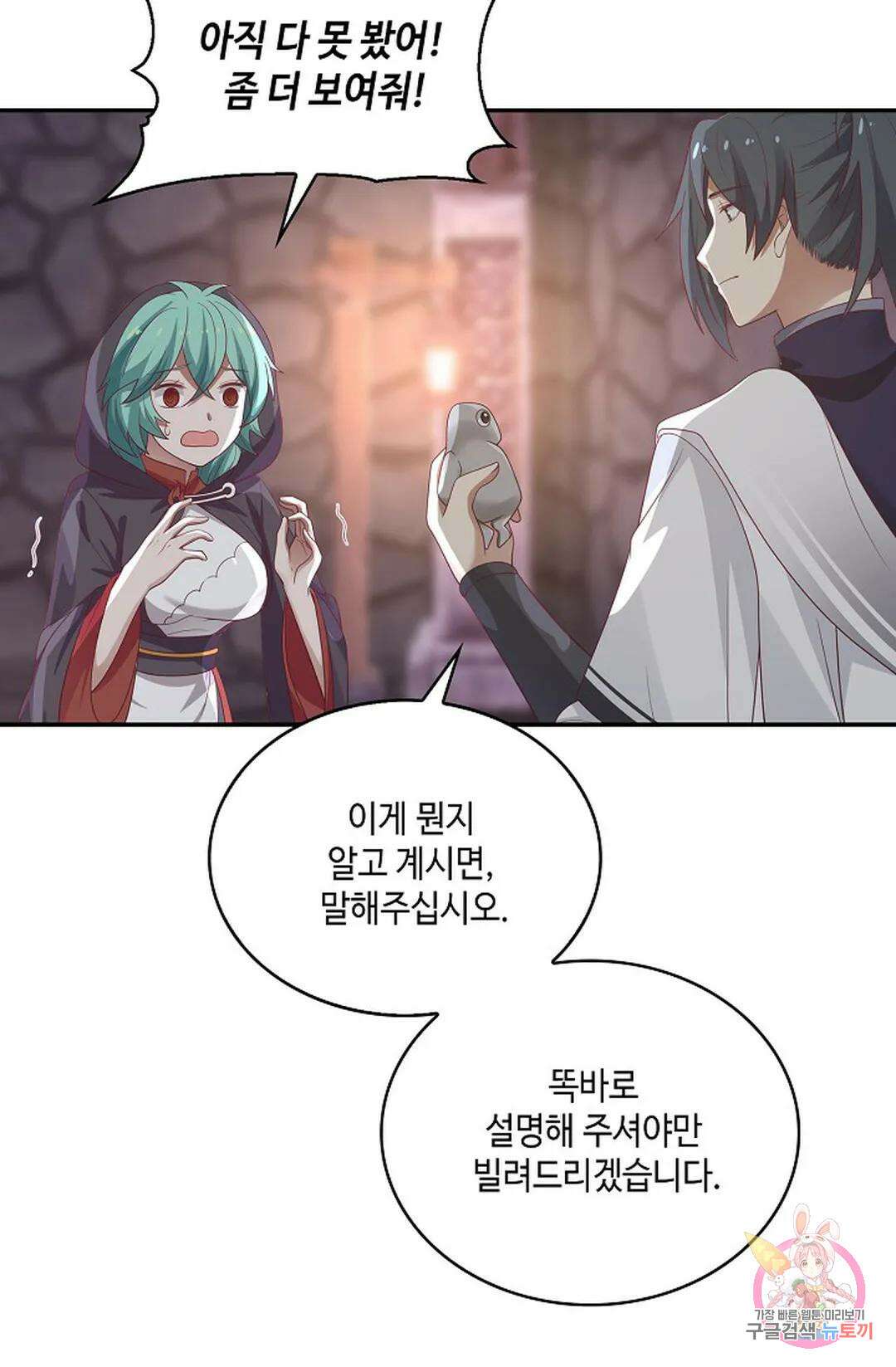 무련전봉 814화 58