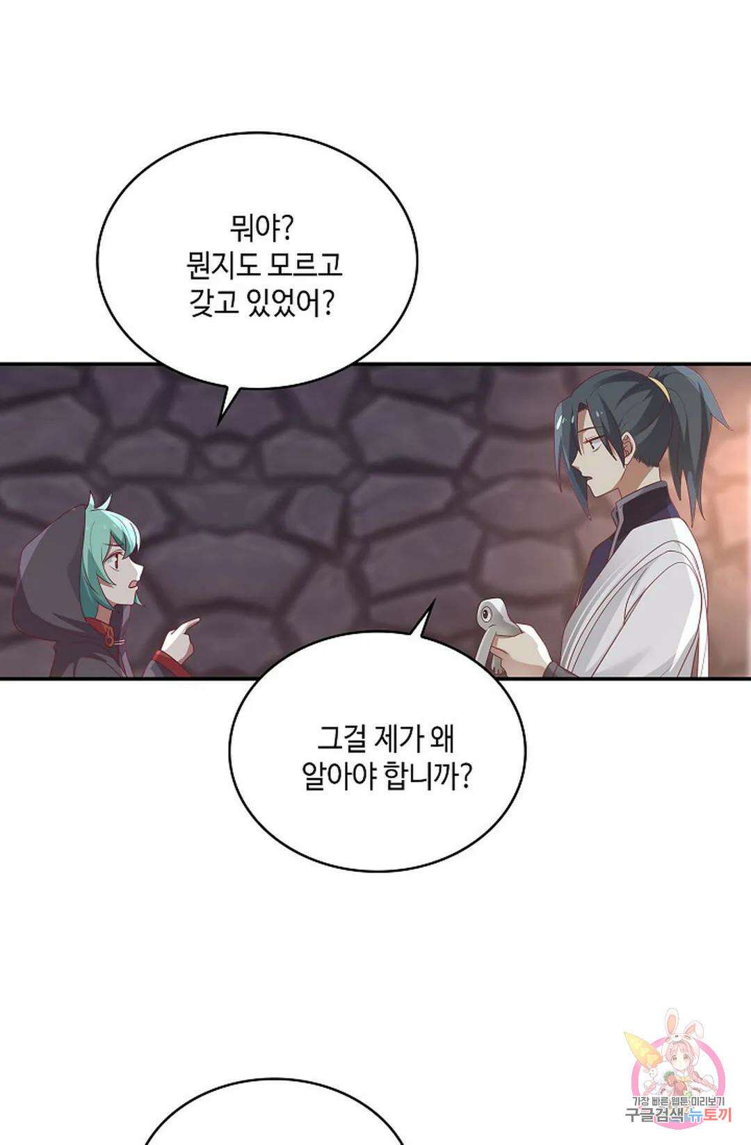 무련전봉 814화 59