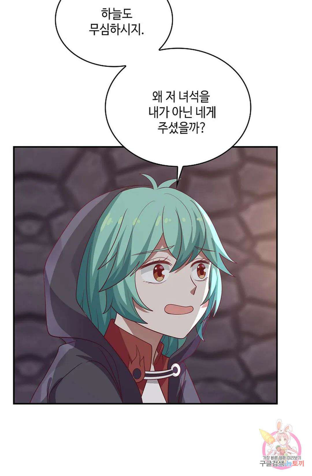 무련전봉 814화 60