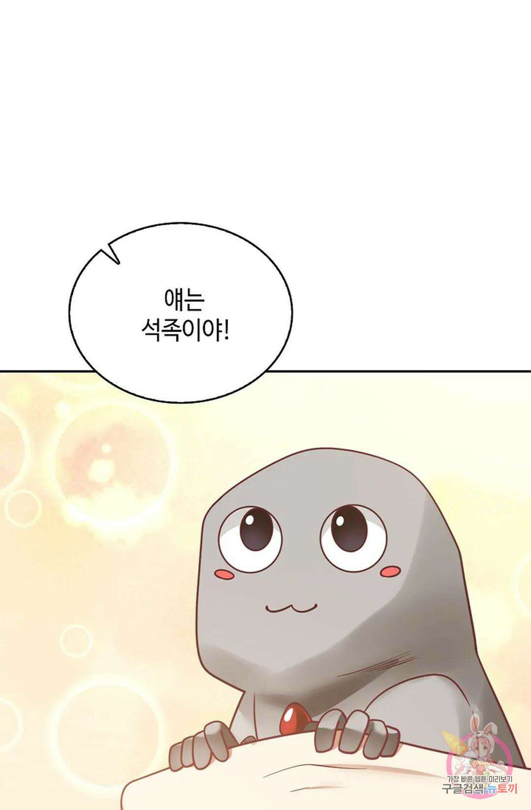 무련전봉 814화 61