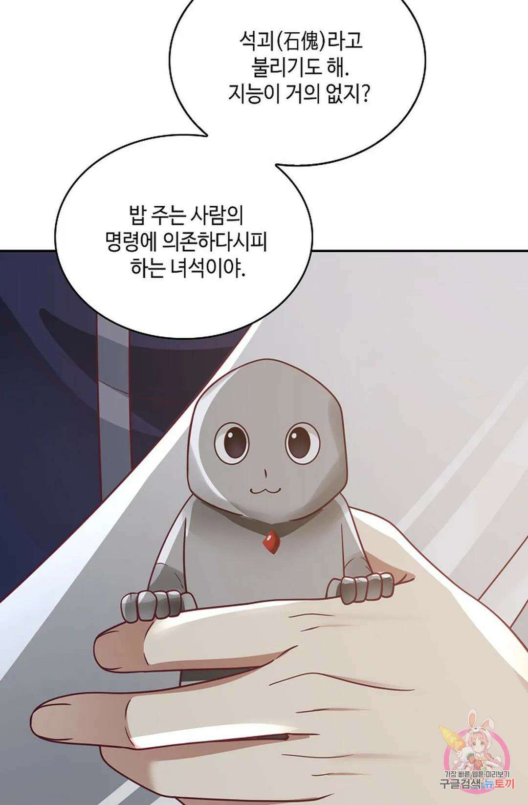 무련전봉 814화 64