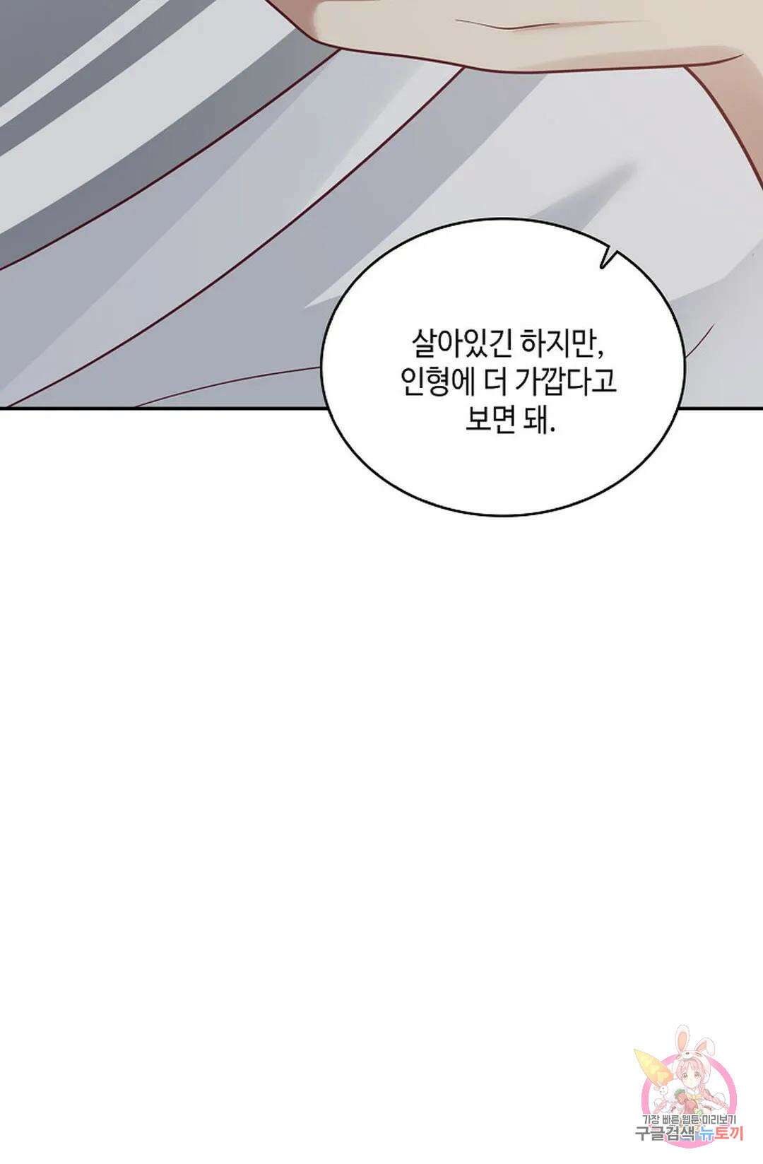무련전봉 814화 65