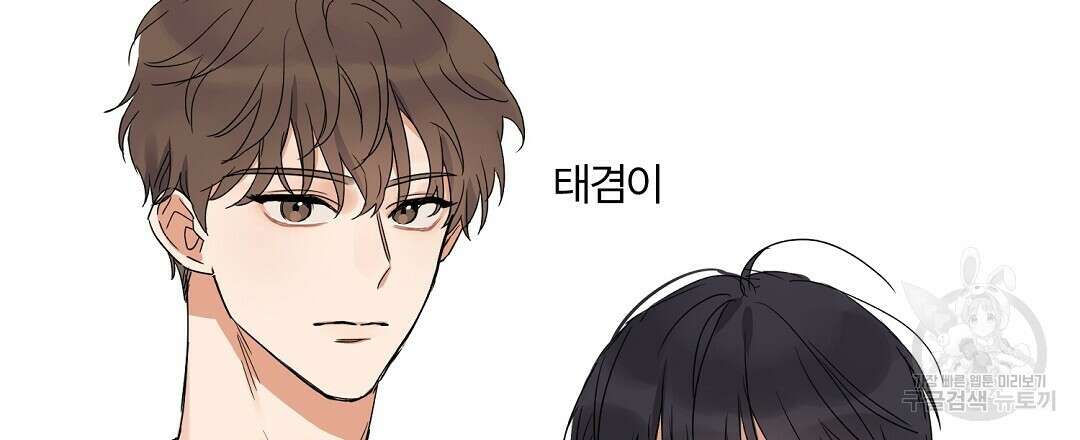 오메가 콤플렉스 완결 후기 6