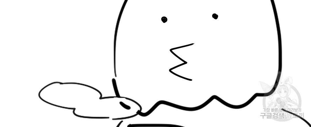 오메가 콤플렉스 완결 후기 30