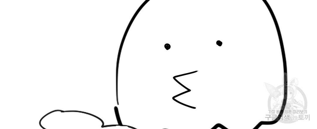 오메가 콤플렉스 완결 후기 33