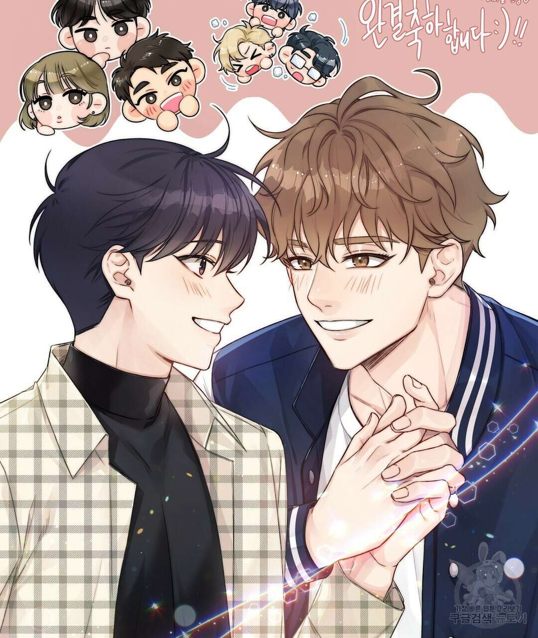 오메가 콤플렉스 완결 후기 49
